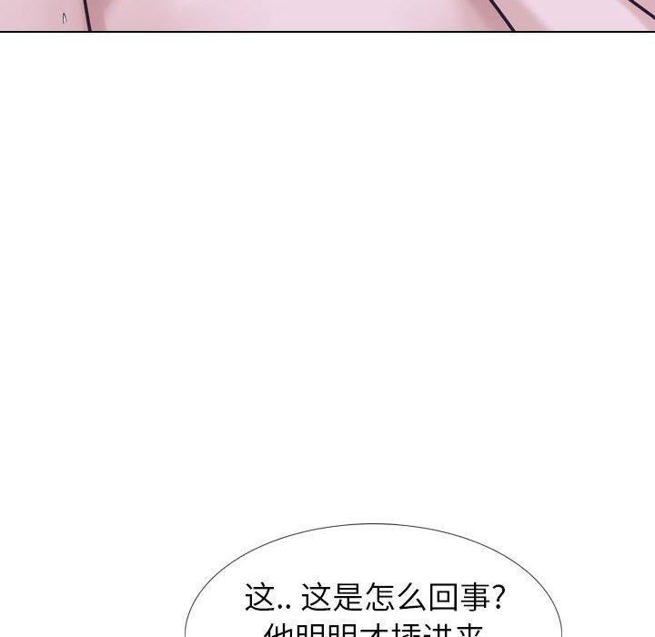 《摯友》在线观看 第24话 漫画图片32