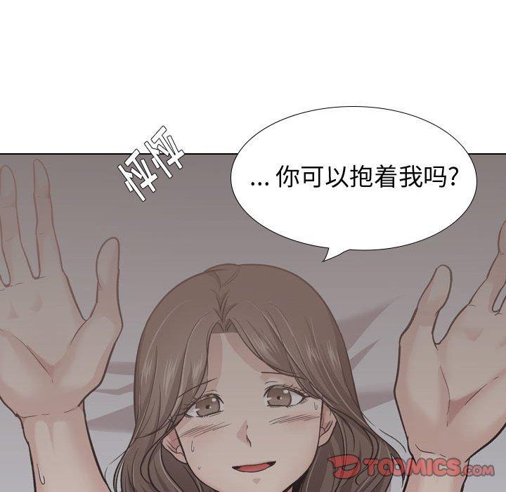 《摯友》在线观看 第24话 漫画图片87