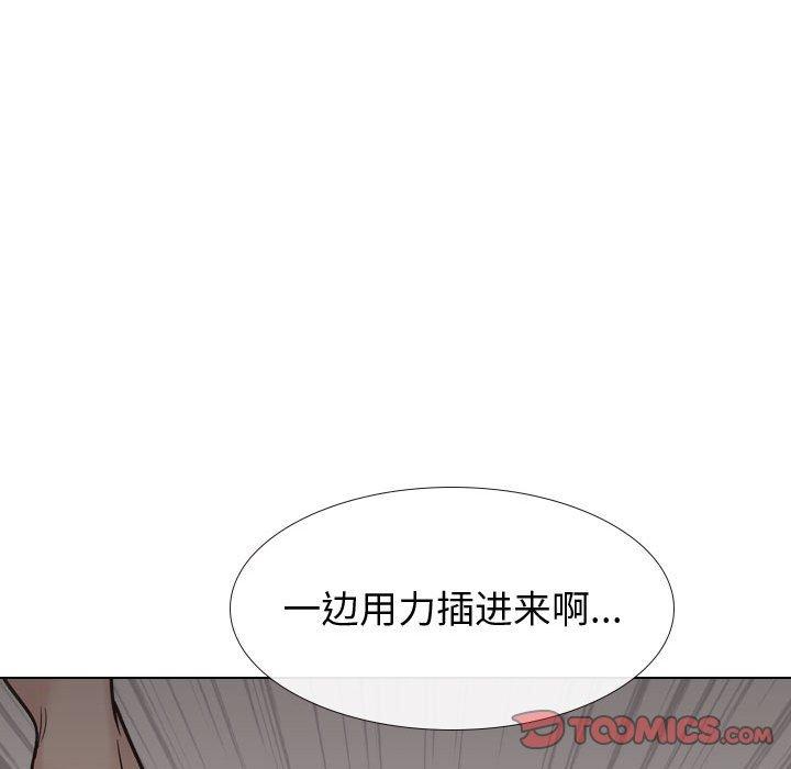 《摯友》在线观看 第24话 漫画图片135