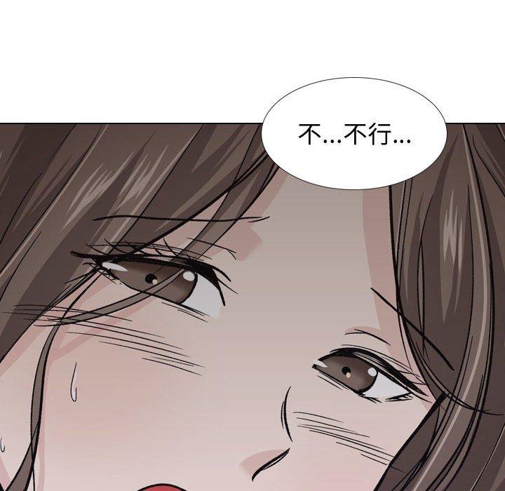 《摯友》在线观看 第24话 漫画图片148