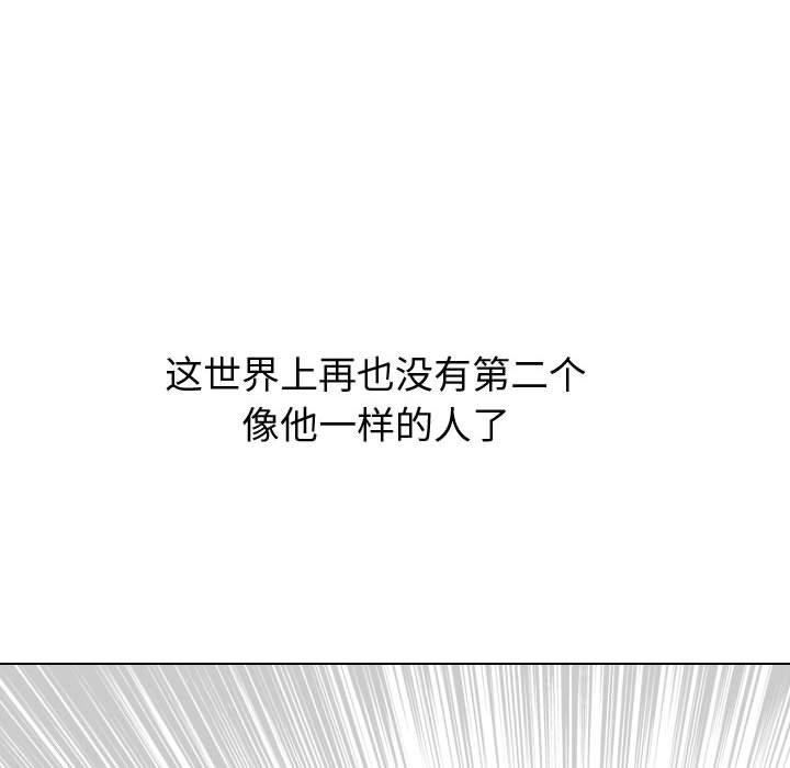 《摯友》在线观看 第25话 漫画图片18