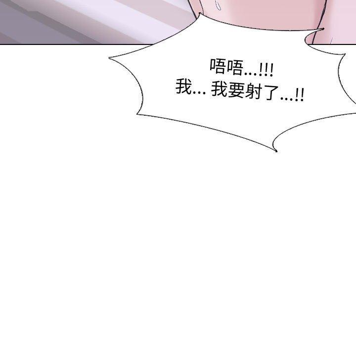 《摯友》在线观看 第25话 漫画图片87