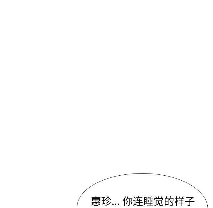 《摯友》在线观看 第25话 漫画图片116