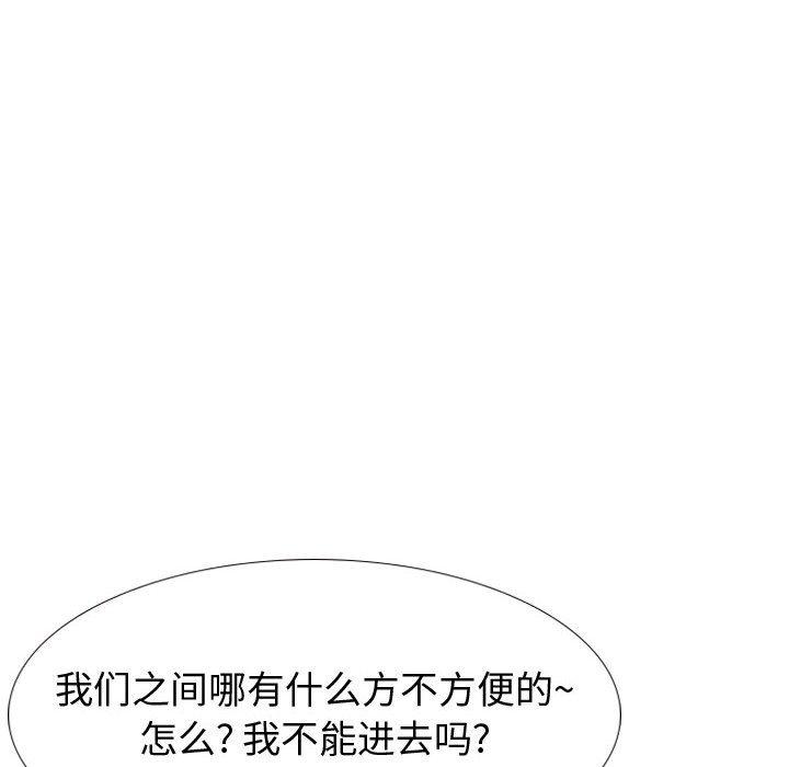 《摯友》在线观看 第26话 漫画图片74