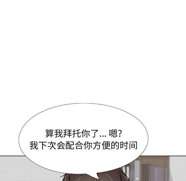 《摯友》在线观看 第26话 漫画图片90