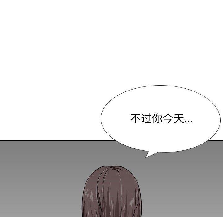 《摯友》在线观看 第26话 漫画图片136