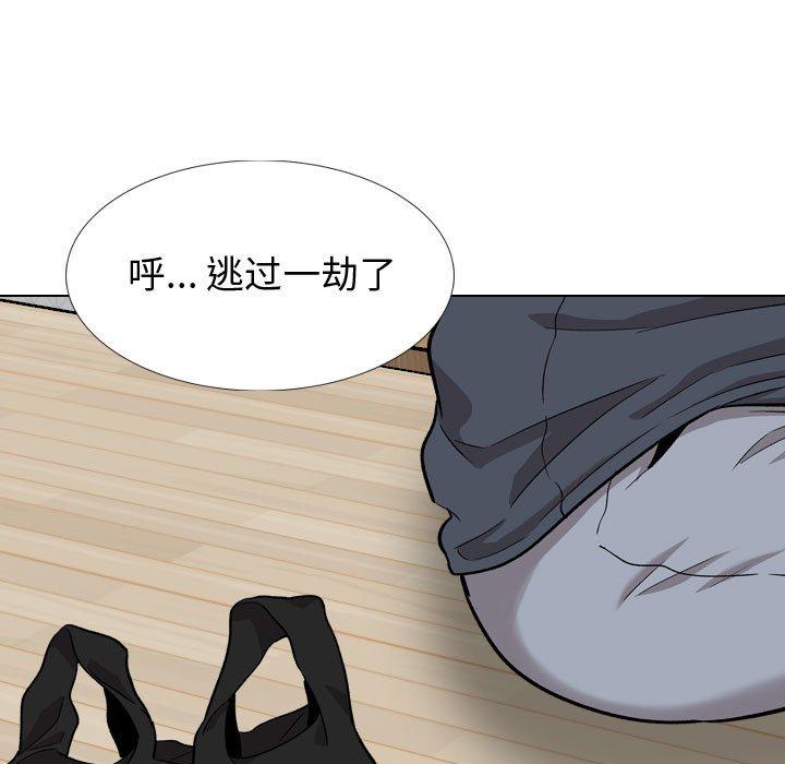 《摯友》在线观看 第26话 漫画图片167