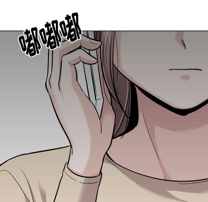 《摯友》在线观看 第26话 漫画图片183