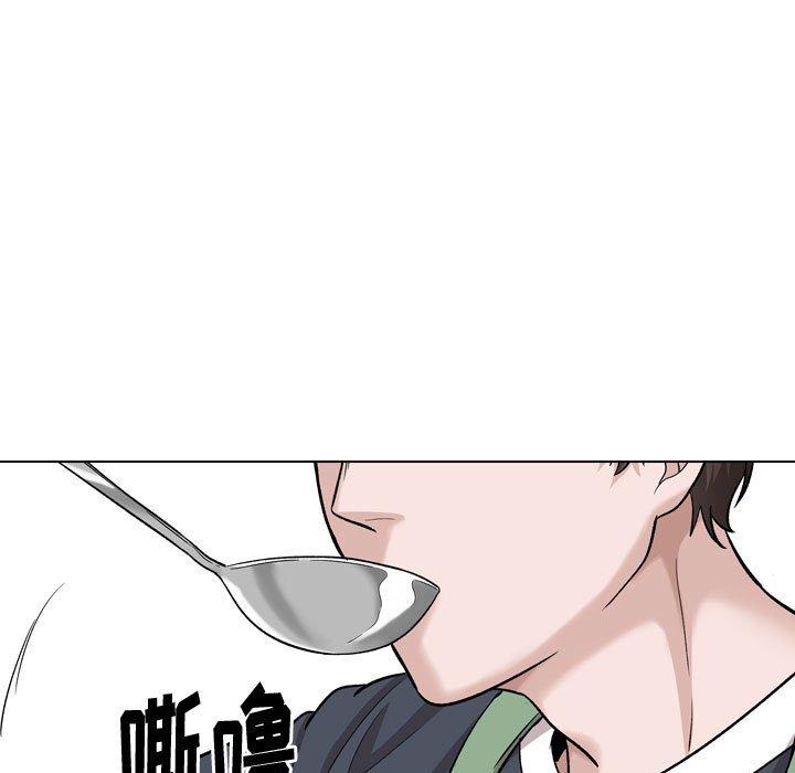 《摯友》在线观看 第26话 漫画图片227