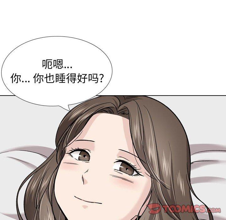 《摯友》在线观看 第27话 漫画图片20