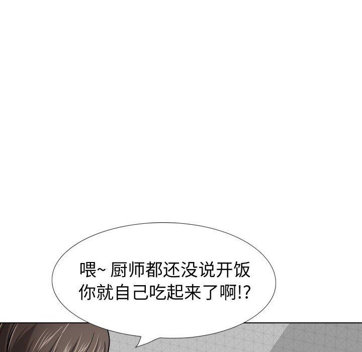 《摯友》在线观看 第27话 漫画图片50