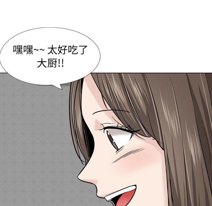 《摯友》在线观看 第27话 漫画图片54