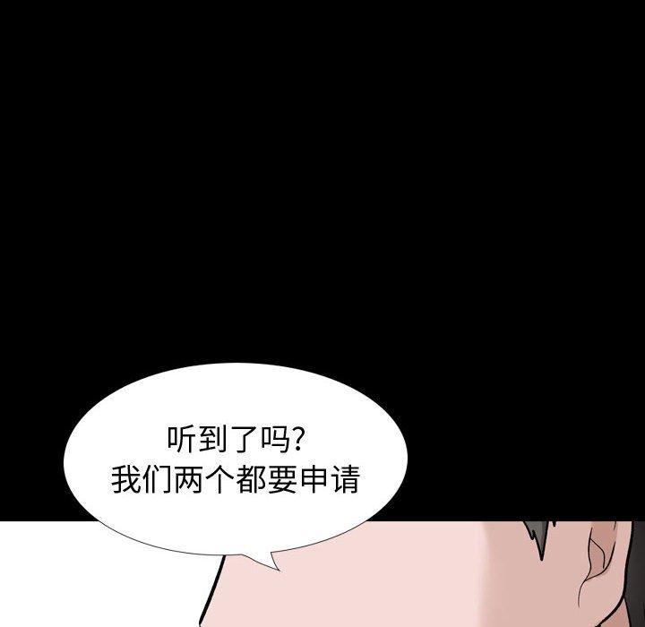 《摯友》在线观看 第27话 漫画图片112