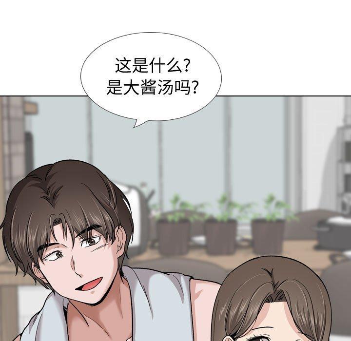 《摯友》在线观看 第28话 漫画图片19