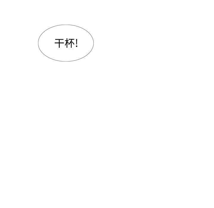 《摯友》在线观看 第28话 漫画图片213