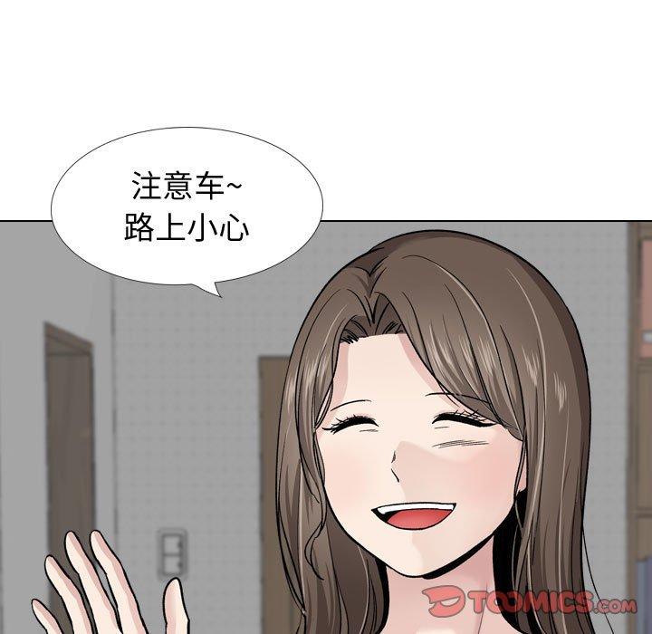 《摯友》在线观看 第30话 漫画图片15