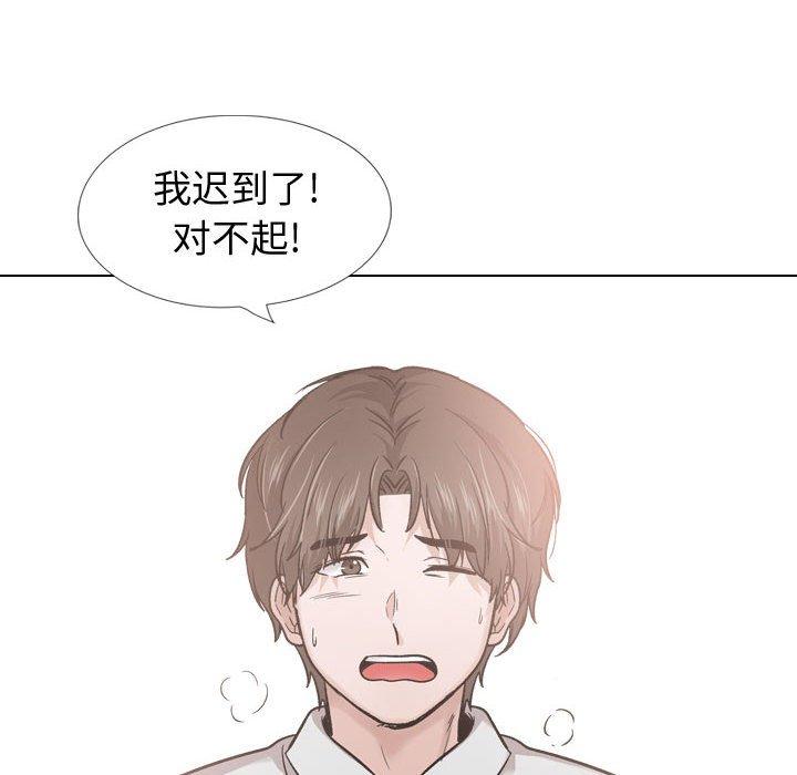 《摯友》在线观看 第30话 漫画图片42