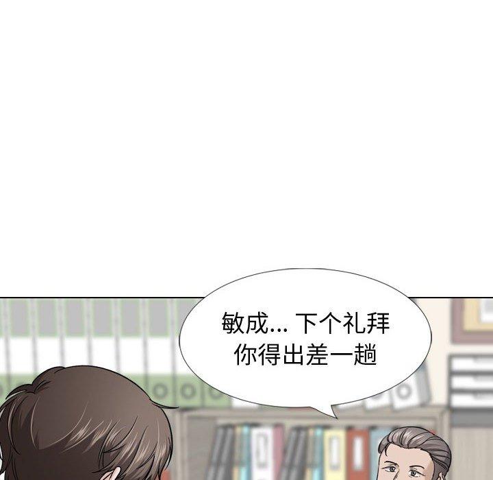 《摯友》在线观看 第30话 漫画图片68