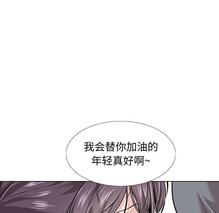 《摯友》在线观看 第30话 漫画图片133