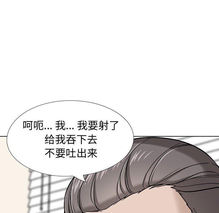 《摯友》在线观看 第30话 漫画图片152