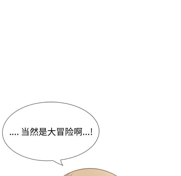 《摯友》在线观看 第30话 漫画图片178