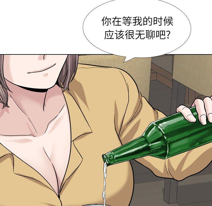 《摯友》在线观看 第31话 漫画图片144