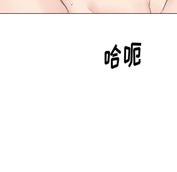 《摯友》在线观看 第31话 漫画图片219