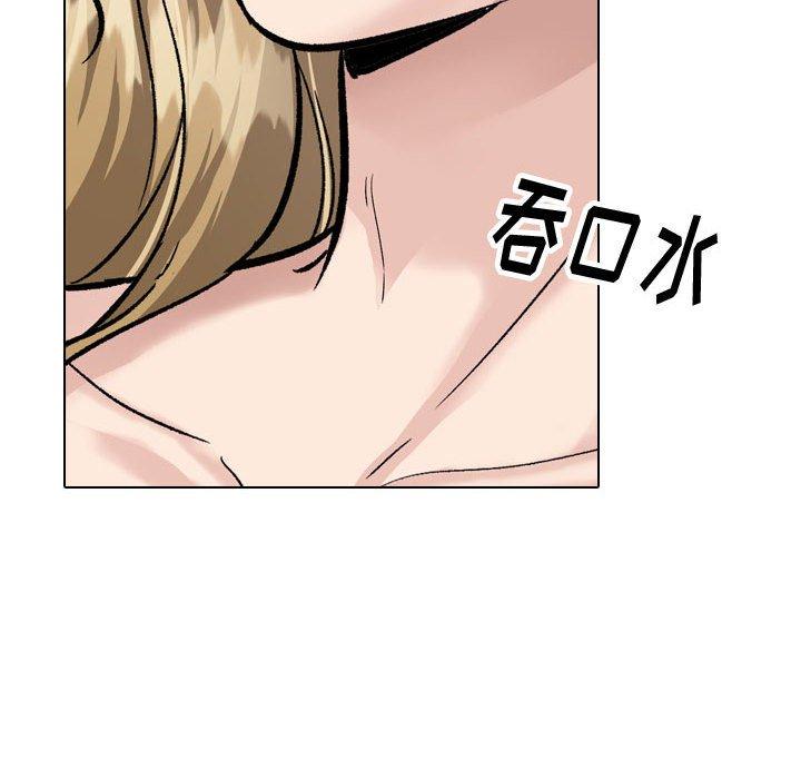 《摯友》在线观看 第32话 漫画图片14