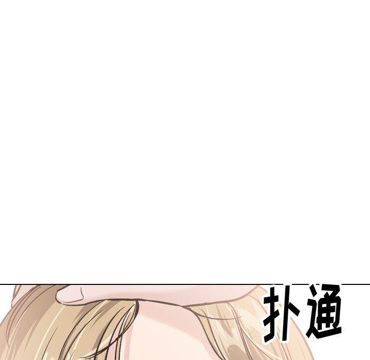 《摯友》在线观看 第32话 漫画图片21