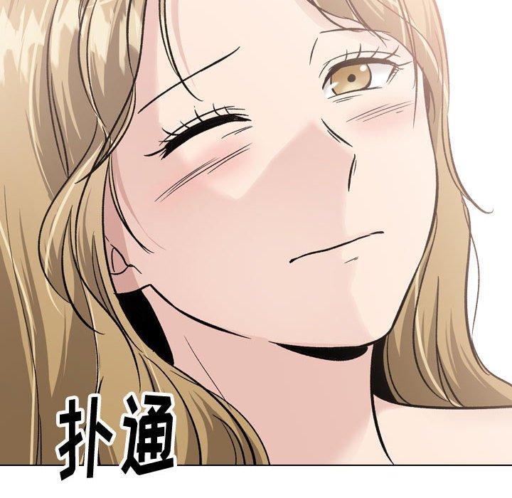 《摯友》在线观看 第32话 漫画图片22