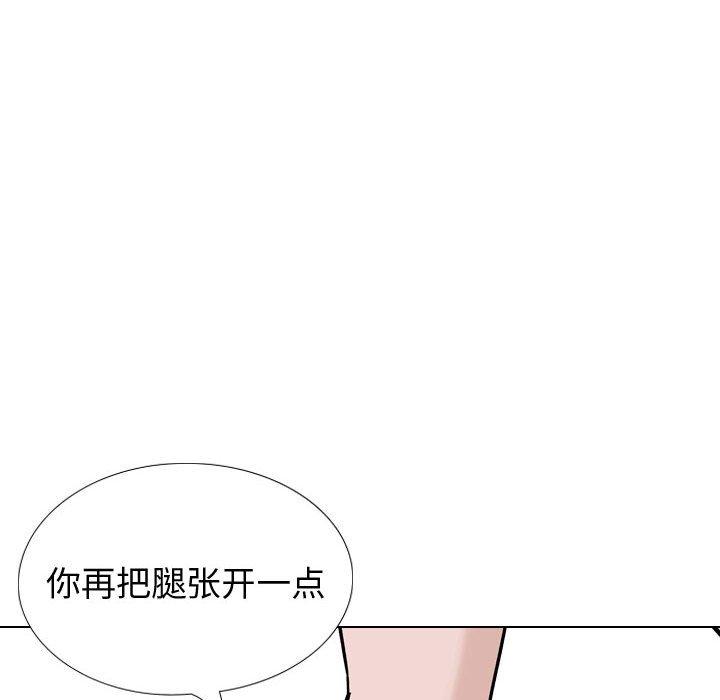 《摯友》在线观看 第32话 漫画图片24