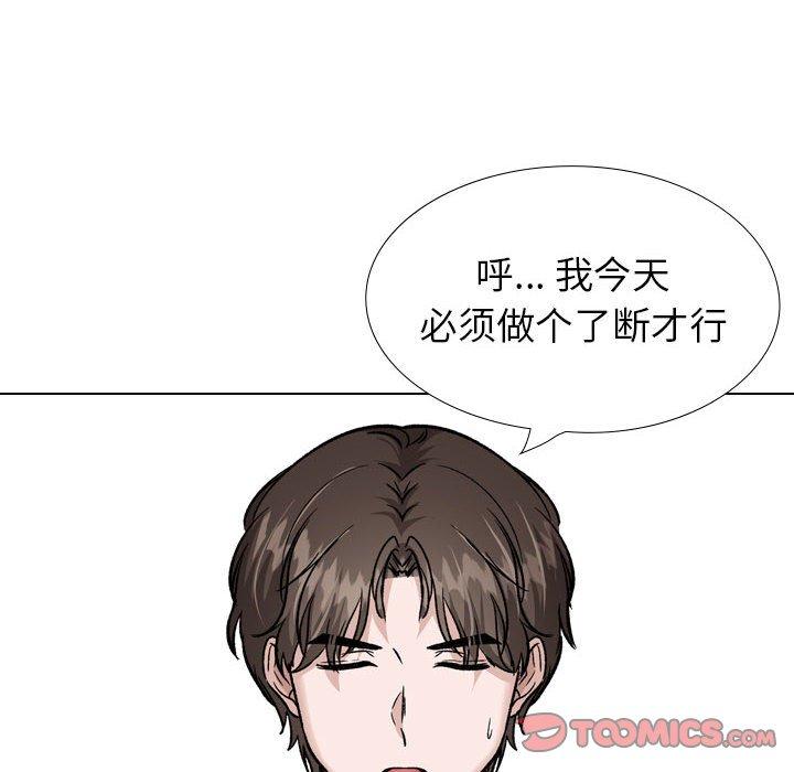 《摯友》在线观看 第32话 漫画图片52