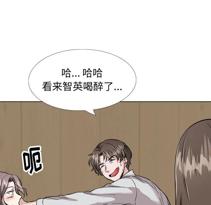 《摯友》在线观看 第33话 漫画图片68