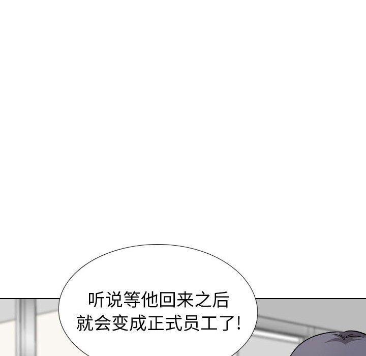 《摯友》在线观看 第34话 漫画图片22