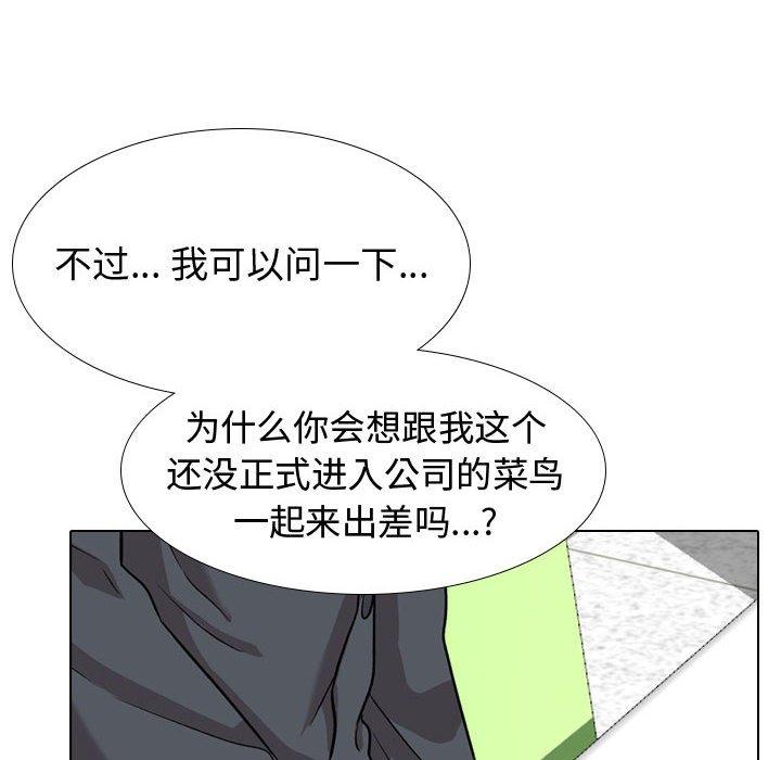 《摯友》在线观看 第34话 漫画图片70