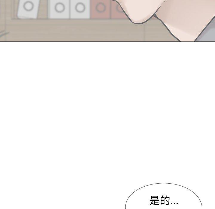 《摯友》在线观看 第34话 漫画图片77