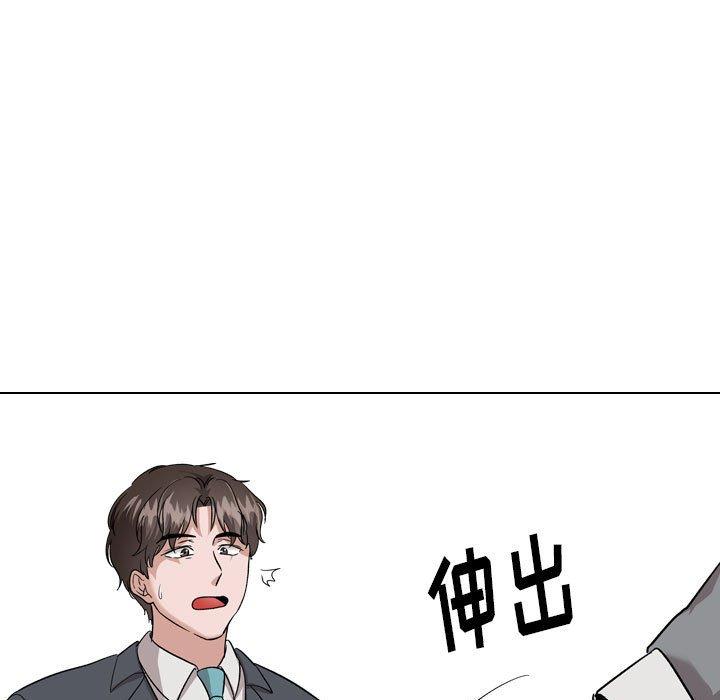 《摯友》在线观看 第34话 漫画图片111