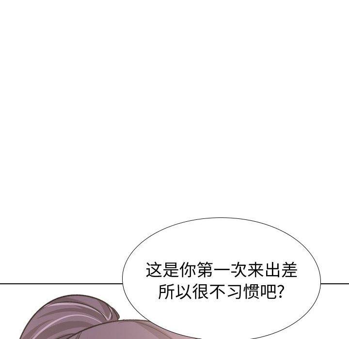 《摯友》在线观看 第34话 漫画图片138