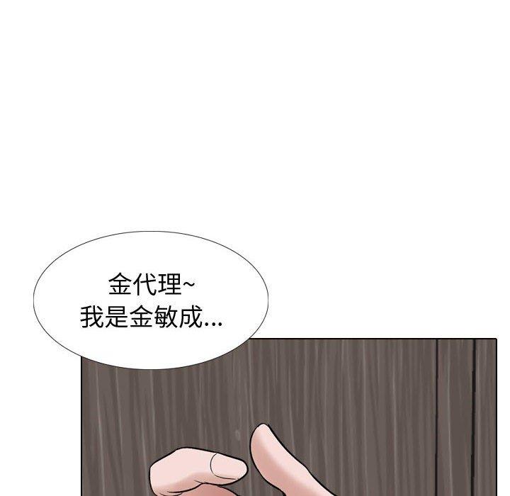 《摯友》在线观看 第34话 漫画图片182