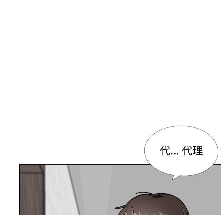 《摯友》在线观看 第34话 漫画图片199