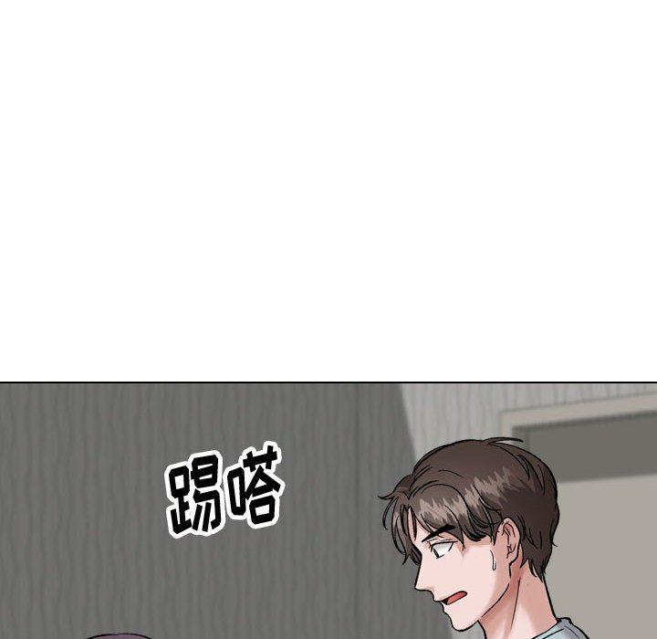 《摯友》在线观看 第35话 漫画图片36