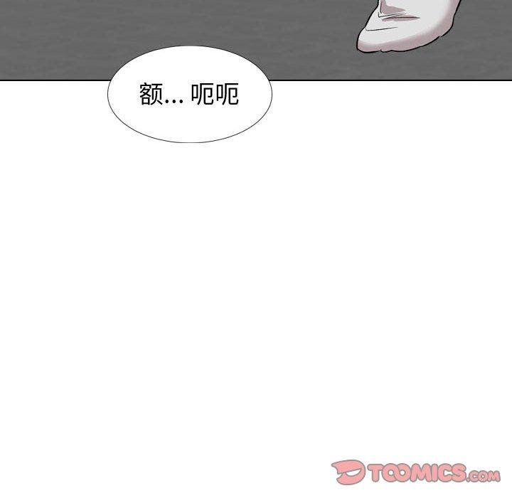 《摯友》在线观看 第35话 漫画图片40