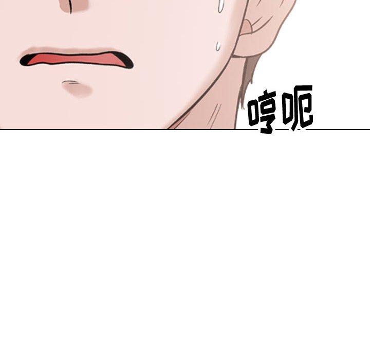 《摯友》在线观看 第35话 漫画图片54