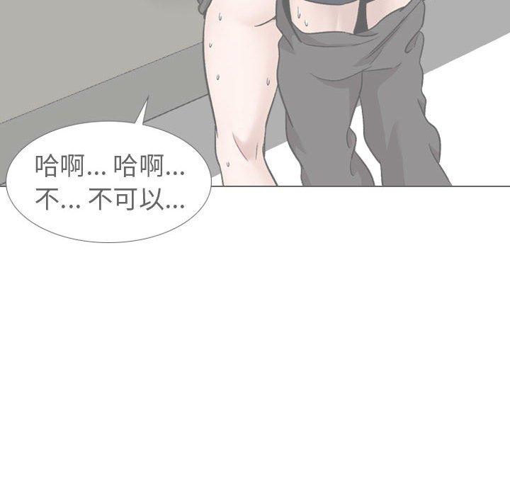 《摯友》在线观看 第35话 漫画图片80