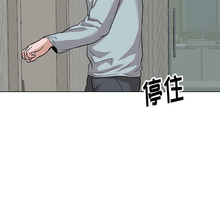 《摯友》在线观看 第35话 漫画图片134