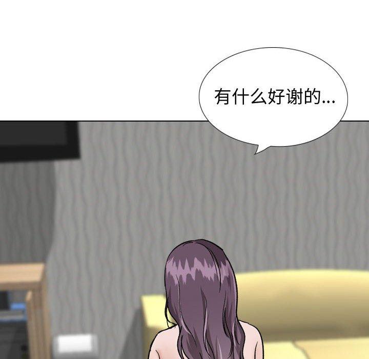 《摯友》在线观看 第35话 漫画图片145