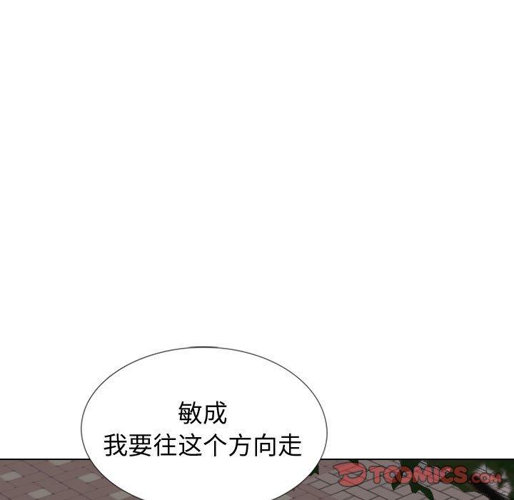 《摯友》在线观看 第35话 漫画图片160