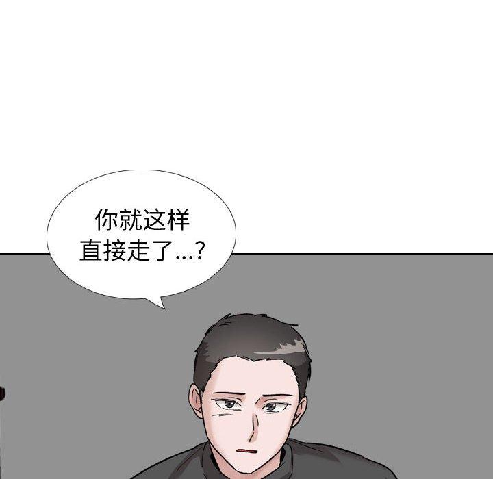 《摯友》在线观看 第36话 漫画图片176