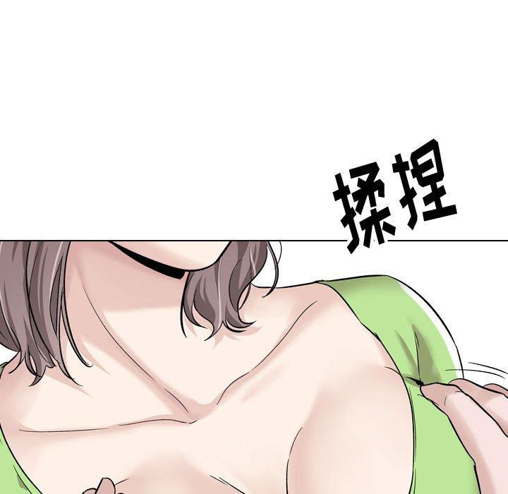 《摯友》在线观看 第36话 漫画图片189