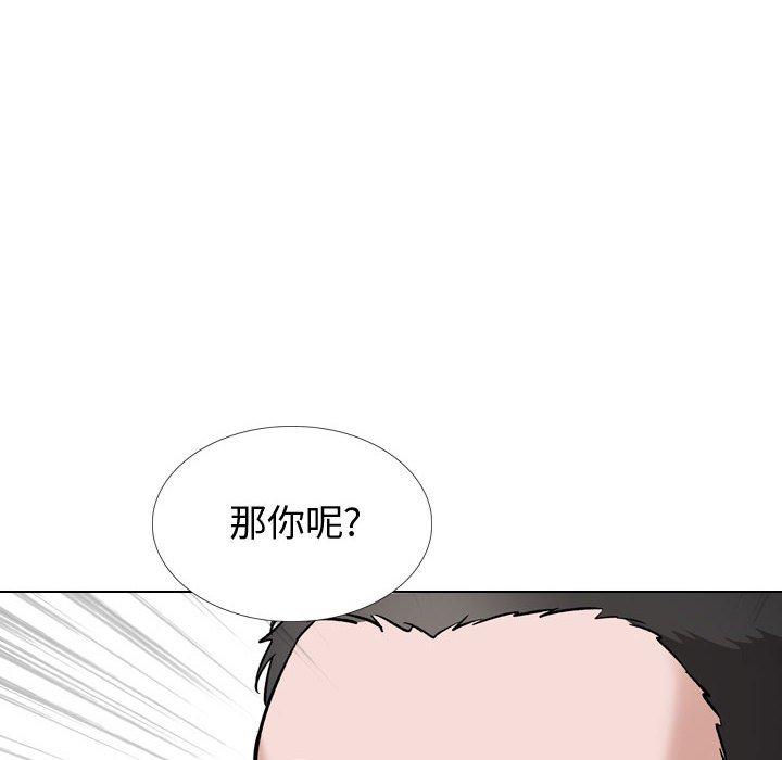 《摯友》在线观看 第37话 漫画图片32